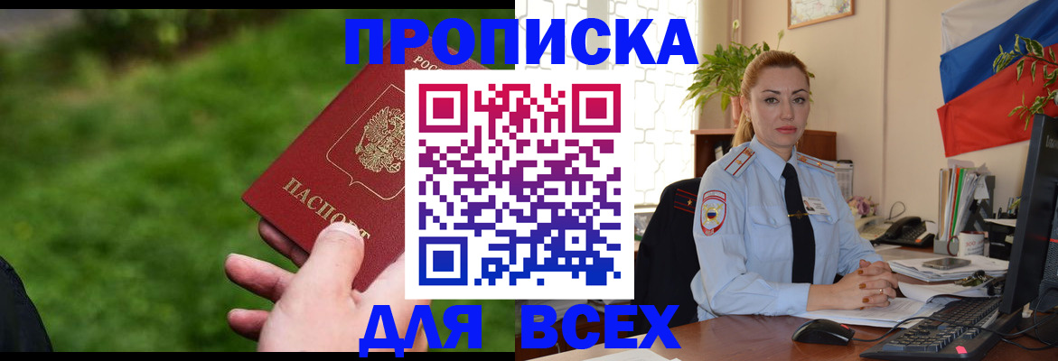 регистрация для дет. сада в Кореновске