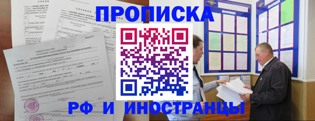 регистрация для дет. сада в Кореновске